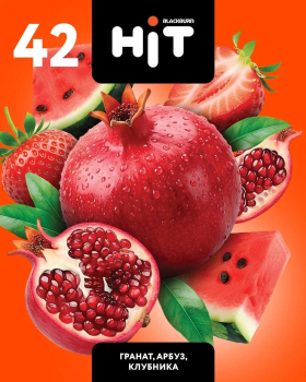 5 новых вкусов от HIT