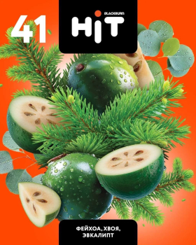 5 новых вкусов от HIT