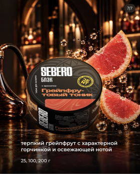 Коллаборация JENT и SEBERO BLACK