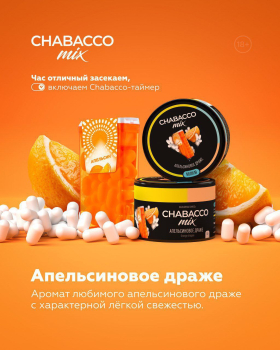 Chabacco новые вкусы