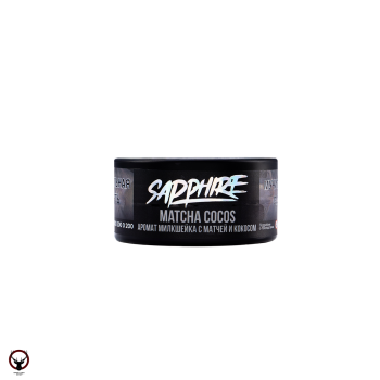 Табак для кальяна SAPPHIRE CROWN Matcha cocos 25гр