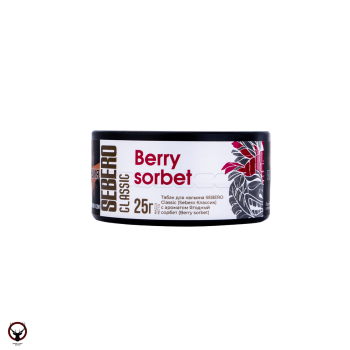 Sebero Berry sorbet 25гр