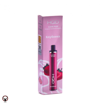 Одноразовая электронная система HQD Cuvie Plus №22 Strawberry (1200 затяжек)