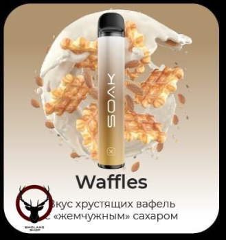 SOAK X Waffles 1500 затяжек
