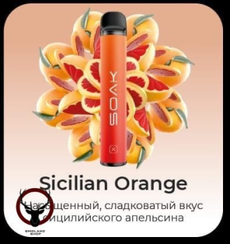 SOAK X Sicilian Orange 1500 затяжек