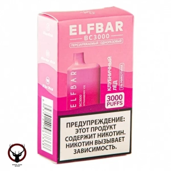 ELF BAR Strawberry Ice (3000 затяжек) 20 мг