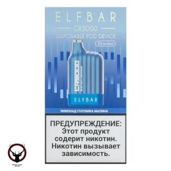 ELF BAR CR Лимонад голубика малина (5000 затяжек) 20 мг