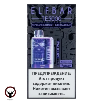 ELF BAR TE Виноград (5000 затяжек) 20 мг