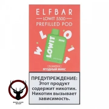 Картридж Elf Bar Lowit 5500 20 мг, 12 мл Ягодный микс МРК