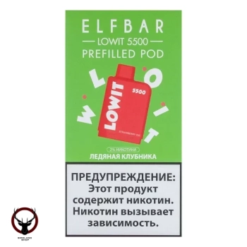 Картридж Elf Bar Lowit 5500 20 мг, 12 мл Ледяная клубника