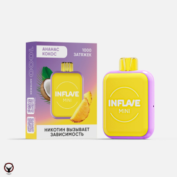 Электронная сигарета INFLAVE MINI Ананас кокос (1000 затяжек)