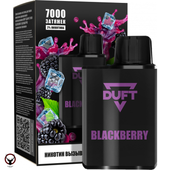 Электронная сигарета DUFT Blackberry (7000 затяжек)