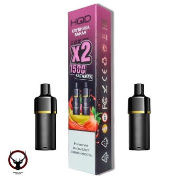 Картридж HQD LUX PODS Клубника банан (2шт)