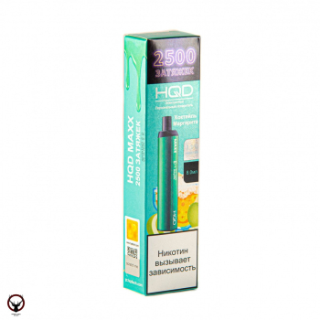 Электронная сигарета HQD MAXX Двойное яблоко (2500 затяжек)