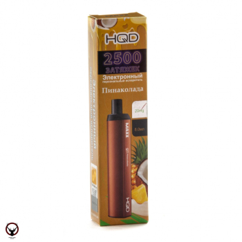 Электронная сигарета HQD MAXX Пинаколада (2500 затяжек)