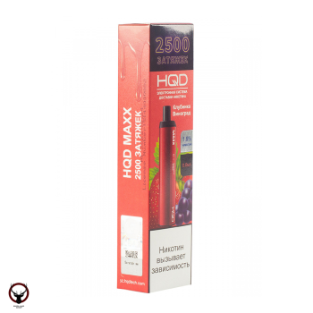 Электронная сигарета HQD MAXX Клубника виноград (2500 затяжек)