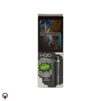 Электронная сигарета HQD Cuvie AIR Ананас (4000 затяжек)