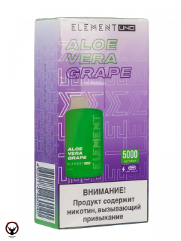 ELEMENT UNO Алоэ вера виноград (5000 затяжек)