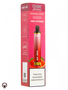 ISOK AIR Клубника Арбуз (4500 затяжек)
