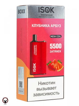 ISOK BOXX Клубника Арбуз (5500 затяжек)