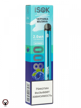 ISOK X Черника Малина (800 затяжек)