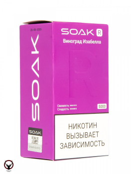 Электронная сигарета SOAK R Виноград Изабелла 5000 затяжек