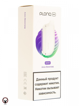 Электронная сигарета PLONQ MAX Алоэ виноград (6000 затяжек) 20 мг