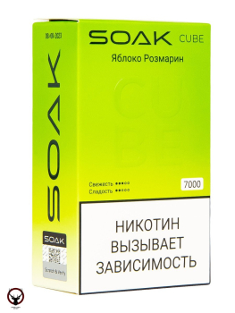 Электронная сигарета SOAK CUBE Яблоко Розмарин 7000 затяжек