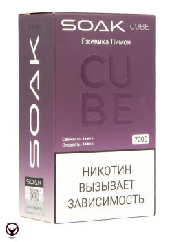 Электронная сигарета SOAK CUBE Ежевика Лимон 7000 затяжек