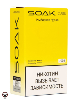 Электронная сигарета SOAK CUBE Имбирная груша 7000 затяжек
