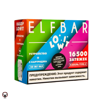 Набор Elf Bar Lowit (10W, 500 mAh) (Черный) + 3 картриджа (киви маракуйя гуава,клубника,мята)