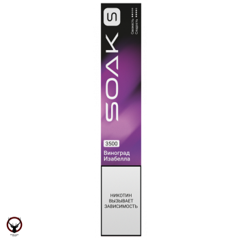 Электронная сигарета SOAK S Isabella Grapes 3500 затяжек