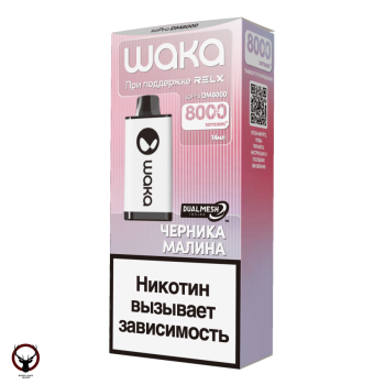 WAKA Черника Малина (8000 затяжек)