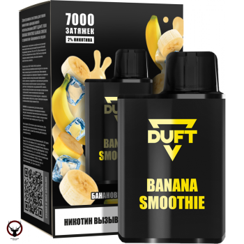 Электронная сигарета DUFT Banana Smoothie (7000 затяжек)