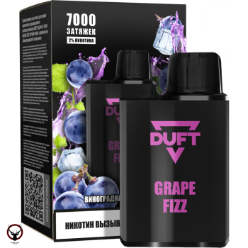 Электронная сигарета DUFT Grape Fizz (7000 затяжек)