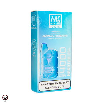 MIKING Абрикос розмарин (4000 затяжек)