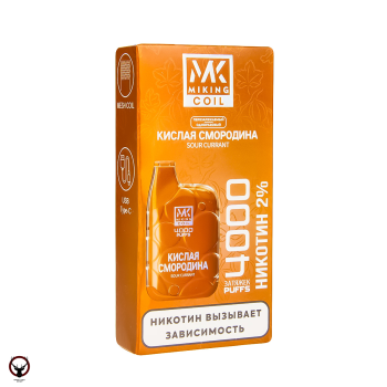 MIKING Кислая смородина (4000 затяжек)