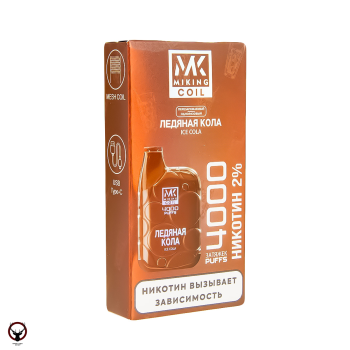 MIKING Ледяная кола (4000 затяжек)