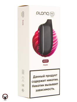 Электронная сигарета PLONQ MAX SMART Кола (8000 затяжек) 20 мг