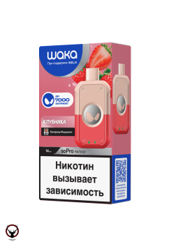 WAKA Клубника (7000 затяжек)
