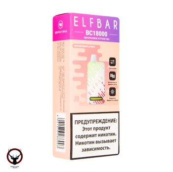 Электронная сигарета ELF BAR BC Персик Манго Арбуз (18 000 затяжек) 20 мг