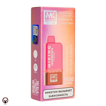 MIKING POD-система + картридж Cotton Candy (5500 затяжек)