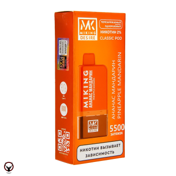MIKING POD-система + картридж Pineapple Mandarin (5500 затяжек)