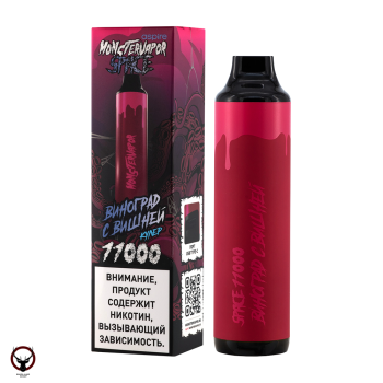 Электронная сигарета MONSTERVAPOR SPACE Виноград и вишня (11000 затяжек)