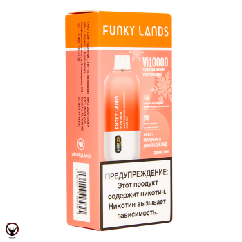 Электронная сигарета FUNKY LANDS Арбуз малина и двойной лёд (10 000 затяжек)