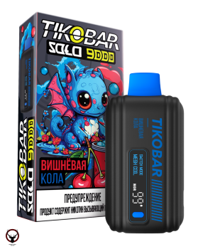 Электронная сигарета TIKOBAR SOLO Вишнёвая Кола 9000 затяжек