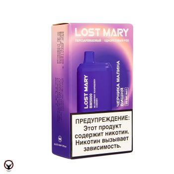 LOST MARY BM Черника Малина Вишня (5000 затяжек) 20 мг