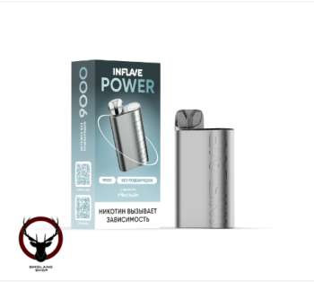 Электронная сигарета INFLAVE POWER Чистый (9000 затяжек)