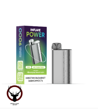 Электронная сигарета INFLAVE POWER Виноград белый чай (9000 затяжек)