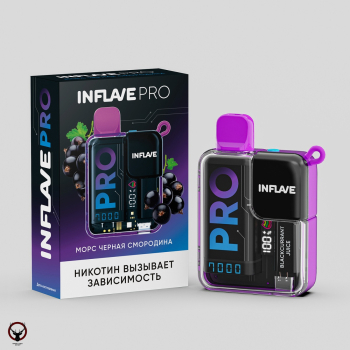 Электронная сигарета INFLAVE PRO Морс черная смородина (7000 затяжек)